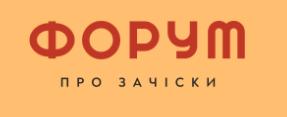 ФОРУМ нашого міста
